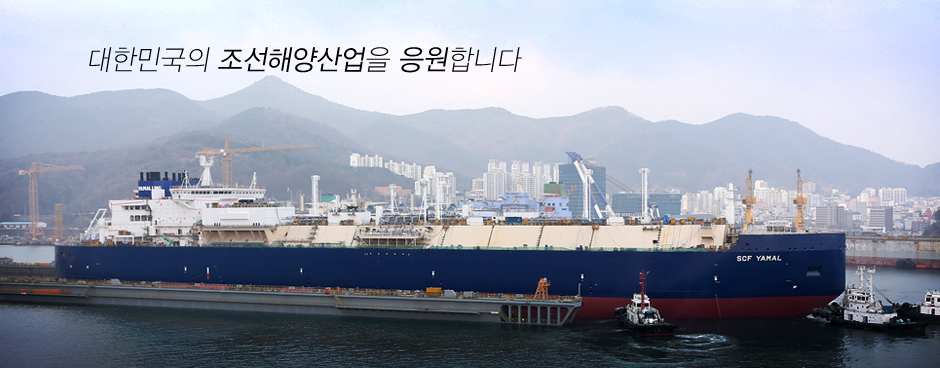 shipbuilding_03