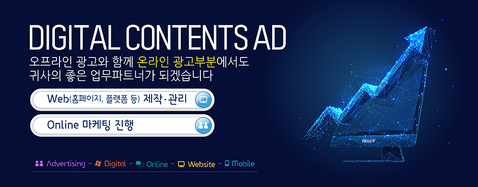 yejark_digital_ad-01