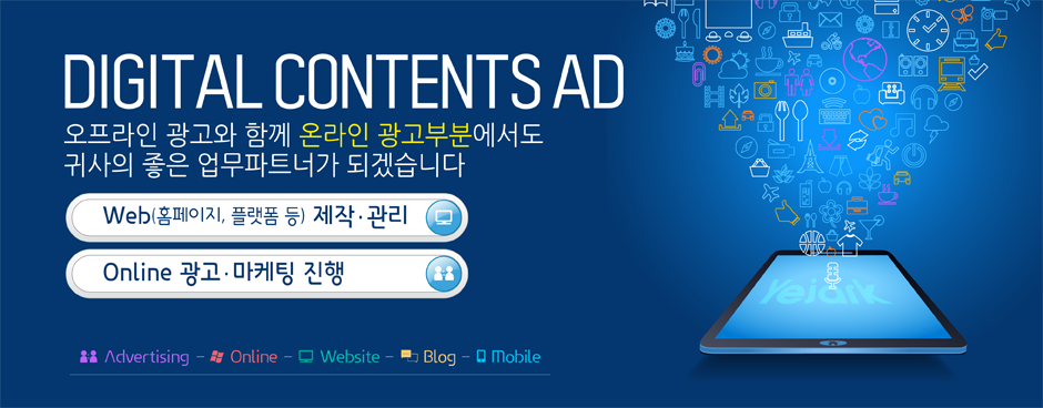 yejark_online_ad
