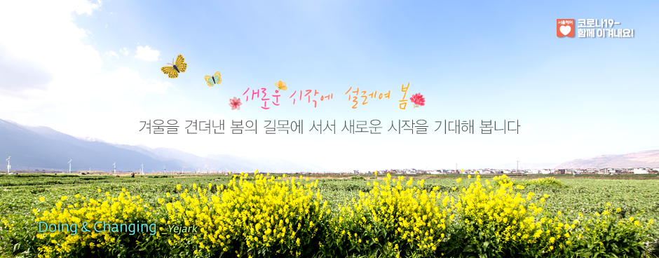 2021_spring(3)